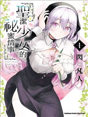 逆风翻盘 短剧封面